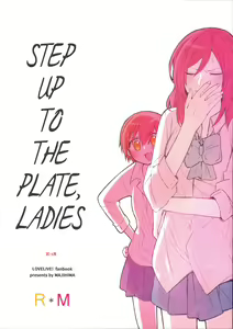 Tachiagare Shokun | Step Up To The Plate, Ladies - hentai manga cover image