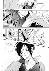 Page 4 of Ienai Itami o Daiteiru | An Unspeakable Pain - preview thumbnail