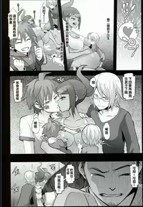 Page 30 of Super Panpanronpa 1&2 - preview thumbnail