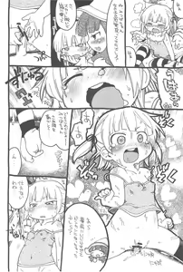 Page 16 of [Bronco Hitoritabi, Sumi kara Sumi made (Uchi Uchi Keyaki, Gabyo Nuno) GaUchi Natsu Hon - preview thumbnail