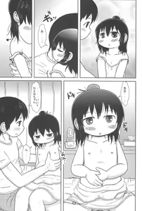 Page 11 of Futari de Oishiku - preview thumbnail