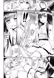 Page 4 of Reiteki Iyagarase Ghost Harassment - preview thumbnail