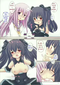 Page 13 of Megami Trick - preview thumbnail
