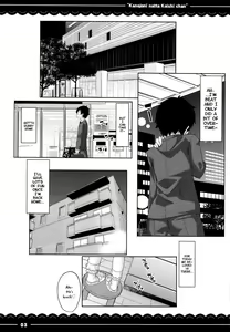Page 5 of Kanojo ni Natta Koishi-chan - preview thumbnail