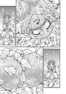 Page 23 of Solo Hunter no Seitai 4.1 THE SIDE STORY - preview thumbnail