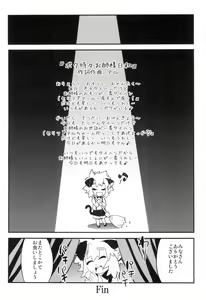 Page 195 of Toaru Minarai Mahou Shounen no Nichijou - AL's Daily Life The Apprentice Magic Boy - preview thumbnail
