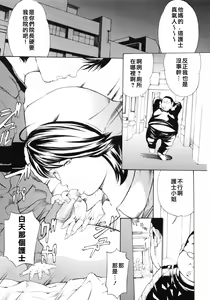 Page 12 of Choukyouki ~Ikasuniku no Metengoku~ - preview thumbnail