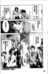 Page 176 of Kisstomo - preview thumbnail