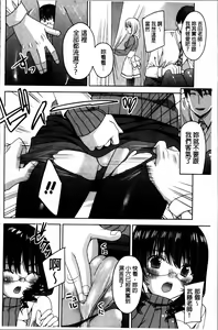 Page 62 of Kisstomo - preview thumbnail