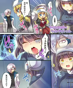 Page 2 of Mind Copy & Mind Paste - preview thumbnail