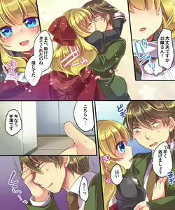 Page 6 of Mind Copy & Mind Paste - preview thumbnail