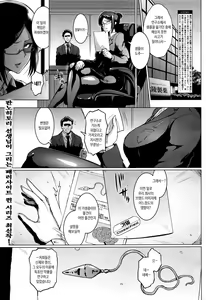 Parasite queen -classified- Zenpen — hentai manga cover on Fhentai