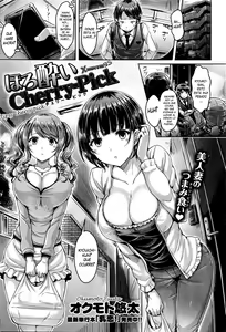 Horoyoi Cherry-Pick | Tipsy Cherry Pick — hentai manga cover on Fhentai