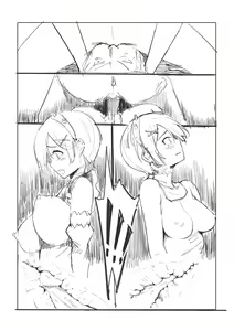 Page 7 of RE：0 - preview thumbnail