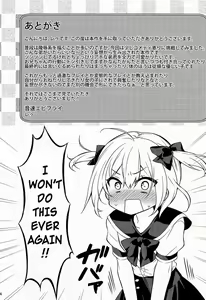 Page 23 of Kawaii Otouto wa Onii-chan no Tame ni Imouto ni Narubeki! | The Cute Otouto Has to Become an Imouto for the Sake of his Onii-chan! - preview thumbnail