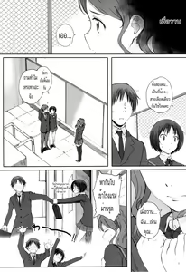 Page 4 of Happy Life2 - preview thumbnail