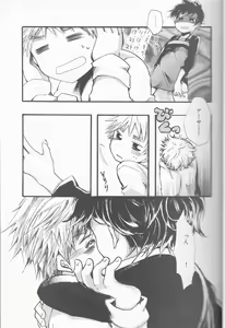 Page 11 of Lady & Gentleman - preview thumbnail