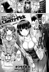 Horoyoi Cherry-Pick | Tipsy Cherry Pick — hentai manga cover on Fhentai