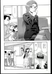 Page 30 of Dokushinryo kushitsu ari! 3 - preview thumbnail