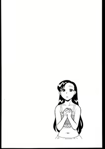 Page 88 of Dokushinryo kushitsu ari! 3 - preview thumbnail