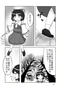 Page 3 of Okra Crisis - preview thumbnail