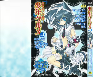 Shounen Gourmet Vol.1 — hentai manga cover on Fhentai