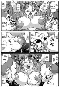 Page 4 of Kyonyuu Oyako ga Touzoku-dan no Nikubenki ni Nattara | 거유 모녀가 도적단의 육변기가 된다면 - preview thumbnail