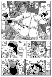 Page 9 of Kyonyuu Oyako ga Touzoku-dan no Nikubenki ni Nattara | 거유 모녀가 도적단의 육변기가 된다면 - preview thumbnail