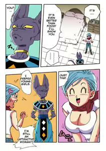 Page 4 of Bulma ga Chikyuu o Sukuu! - preview thumbnail