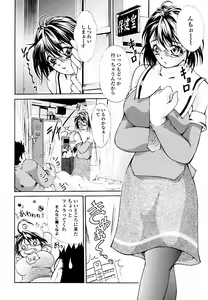 Page 133 of Eronee - preview thumbnail