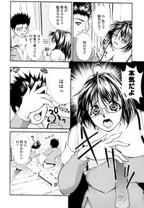 Page 137 of Eronee - preview thumbnail