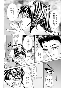 Page 143 of Eronee - preview thumbnail