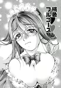 Page 154 of Eronee - preview thumbnail