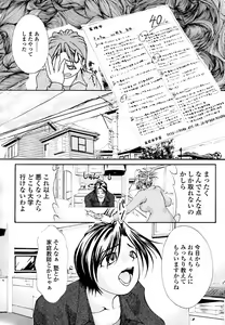 Page 157 of Eronee - preview thumbnail