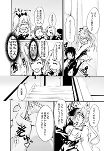 Page 35 of Eronee - preview thumbnail