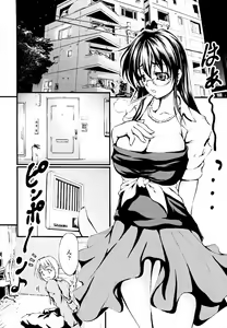 Page 59 of Eronee - preview thumbnail