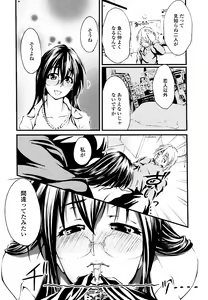 Page 66 of Eronee - preview thumbnail