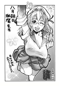Page 82 of Eronee - preview thumbnail