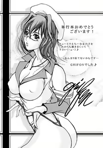 Page 83 of Eronee - preview thumbnail
