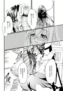 Page 91 of Eronee - preview thumbnail
