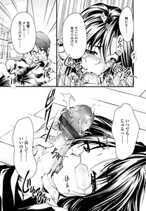 Page 92 of Eronee - preview thumbnail