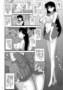 Page 5 of Kayoubi no Yurameki - preview thumbnail