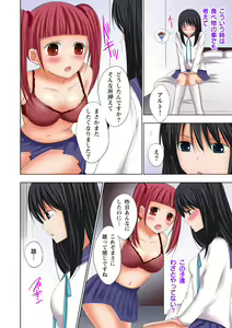 Page 131 of Ikinari Otoko no Karada ni Natte Osaekirenai Are!! - preview thumbnail