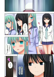 Page 133 of Ikinari Otoko no Karada ni Natte Osaekirenai Are!! - preview thumbnail