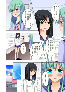Page 145 of Ikinari Otoko no Karada ni Natte Osaekirenai Are!! - preview thumbnail