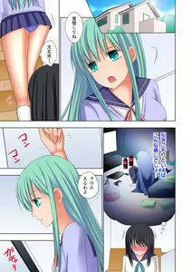Page 148 of Ikinari Otoko no Karada ni Natte Osaekirenai Are!! - preview thumbnail