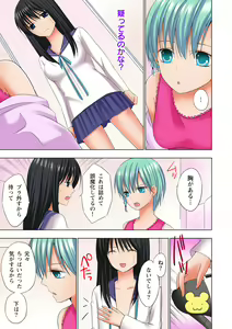 Page 154 of Ikinari Otoko no Karada ni Natte Osaekirenai Are!! - preview thumbnail