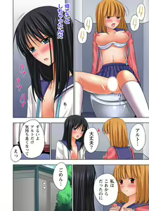 Page 18 of Ikinari Otoko no Karada ni Natte Osaekirenai Are!! - preview thumbnail