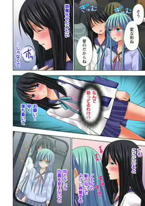 Page 26 of Ikinari Otoko no Karada ni Natte Osaekirenai Are!! - preview thumbnail