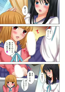 Page 40 of Ikinari Otoko no Karada ni Natte Osaekirenai Are!! - preview thumbnail